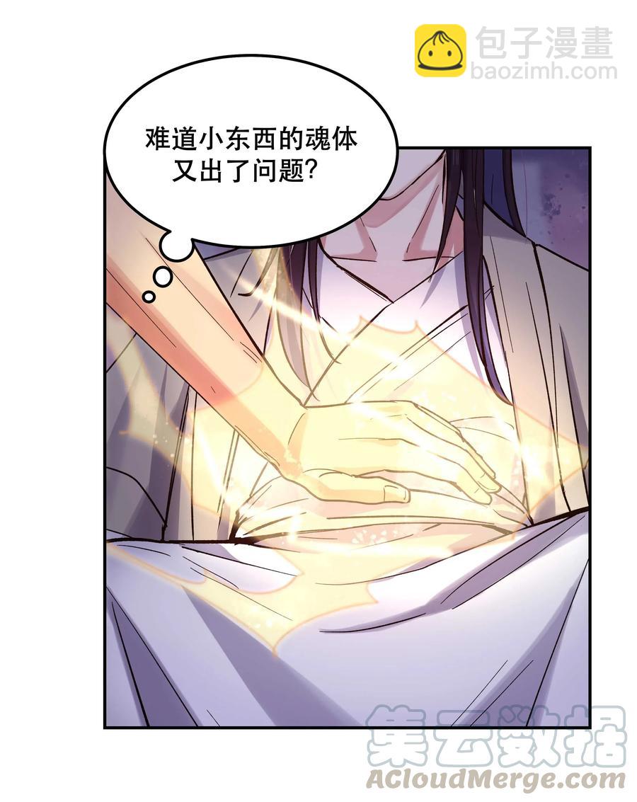 034 怎么了？！6
