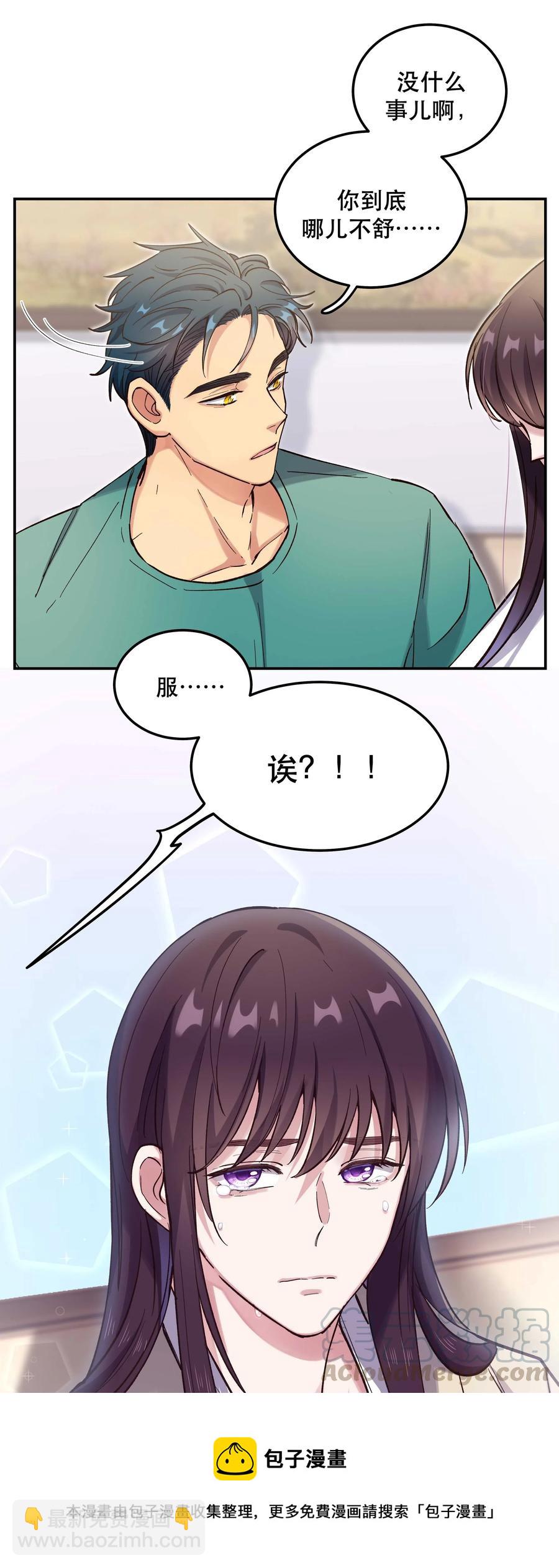 034 怎么了？！8