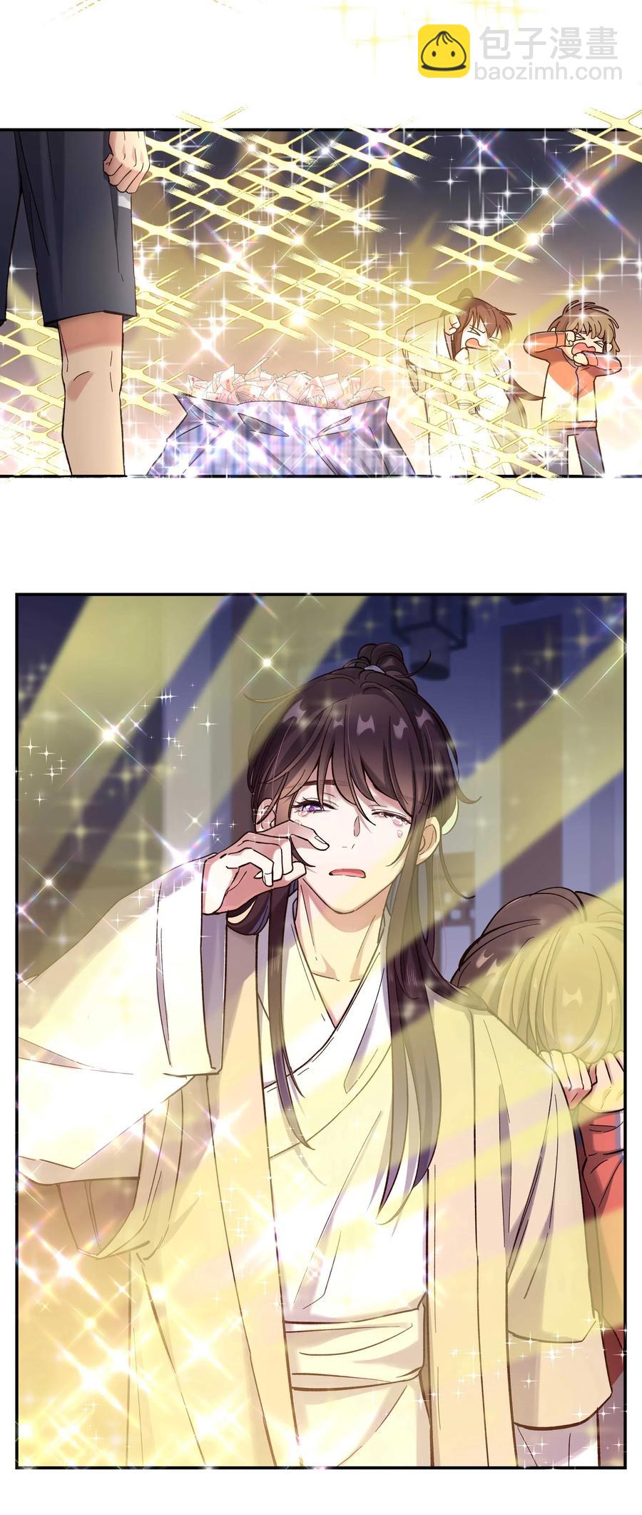 035 你真好！11