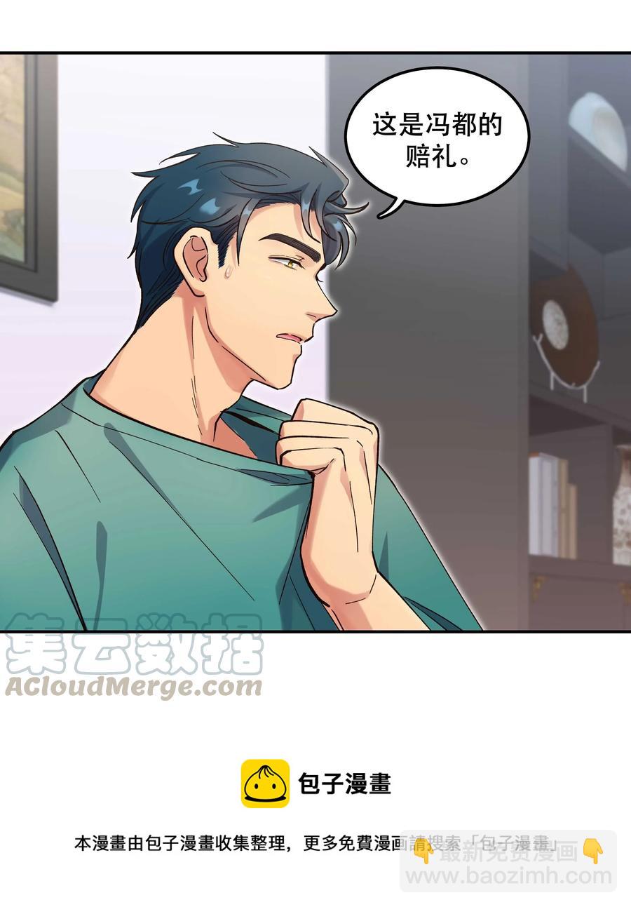 035 你真好！12