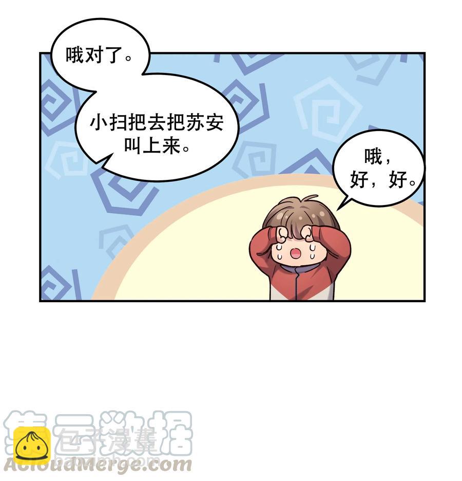 035 你真好！14