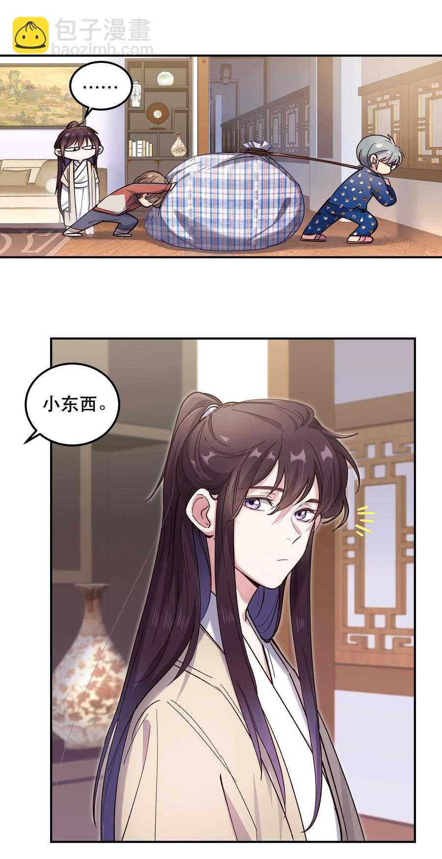 035 你真好！19