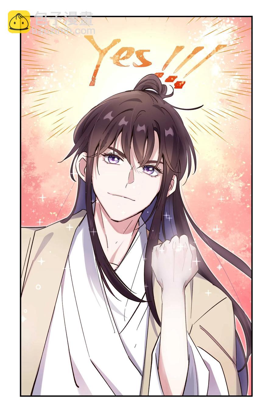 035 你真好！21