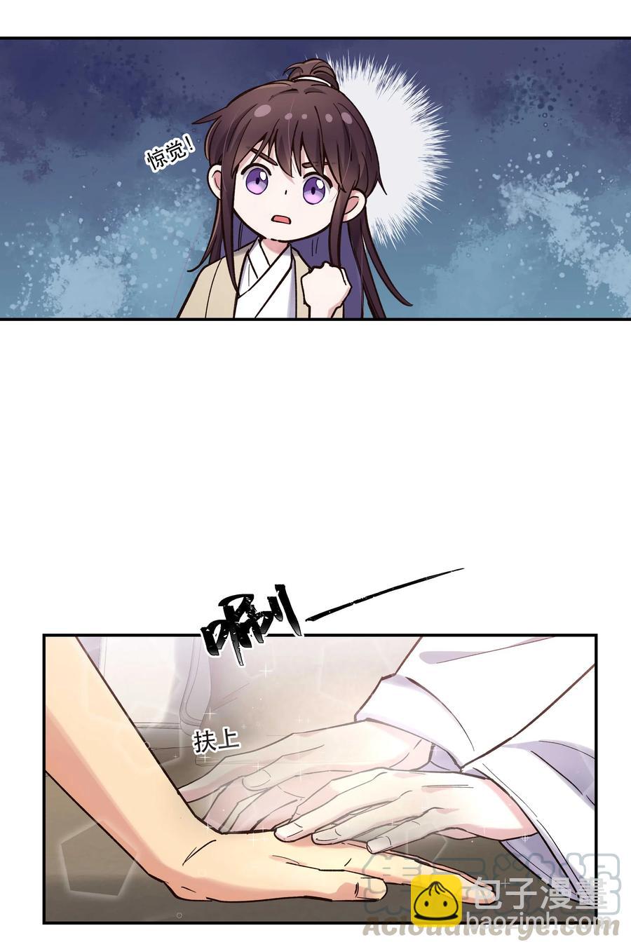 035 你真好！22
