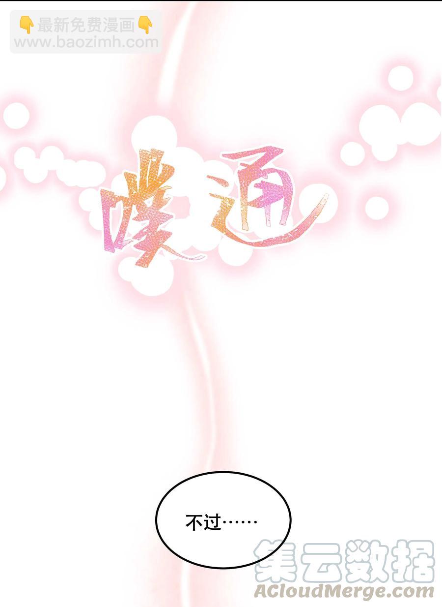 035 你真好！26
