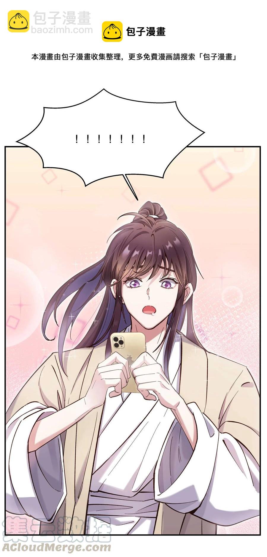 035 你真好！32