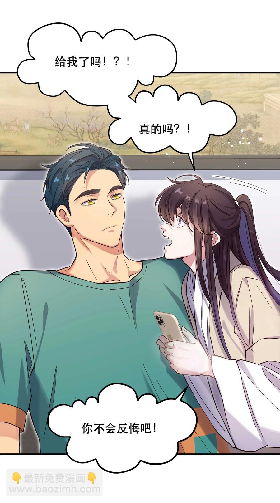 035 你真好！33