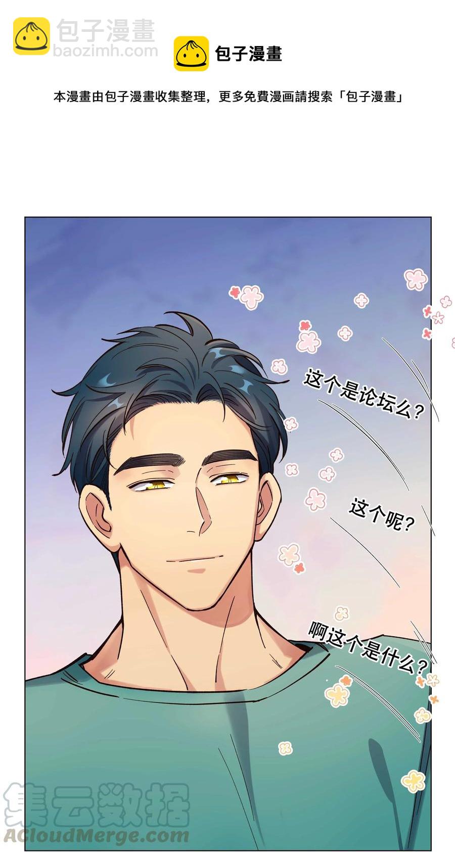 035 你真好！36