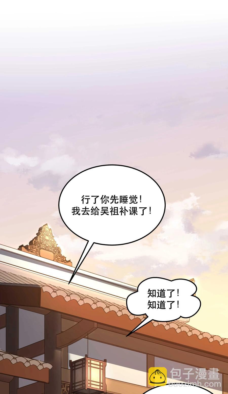035 你真好！37