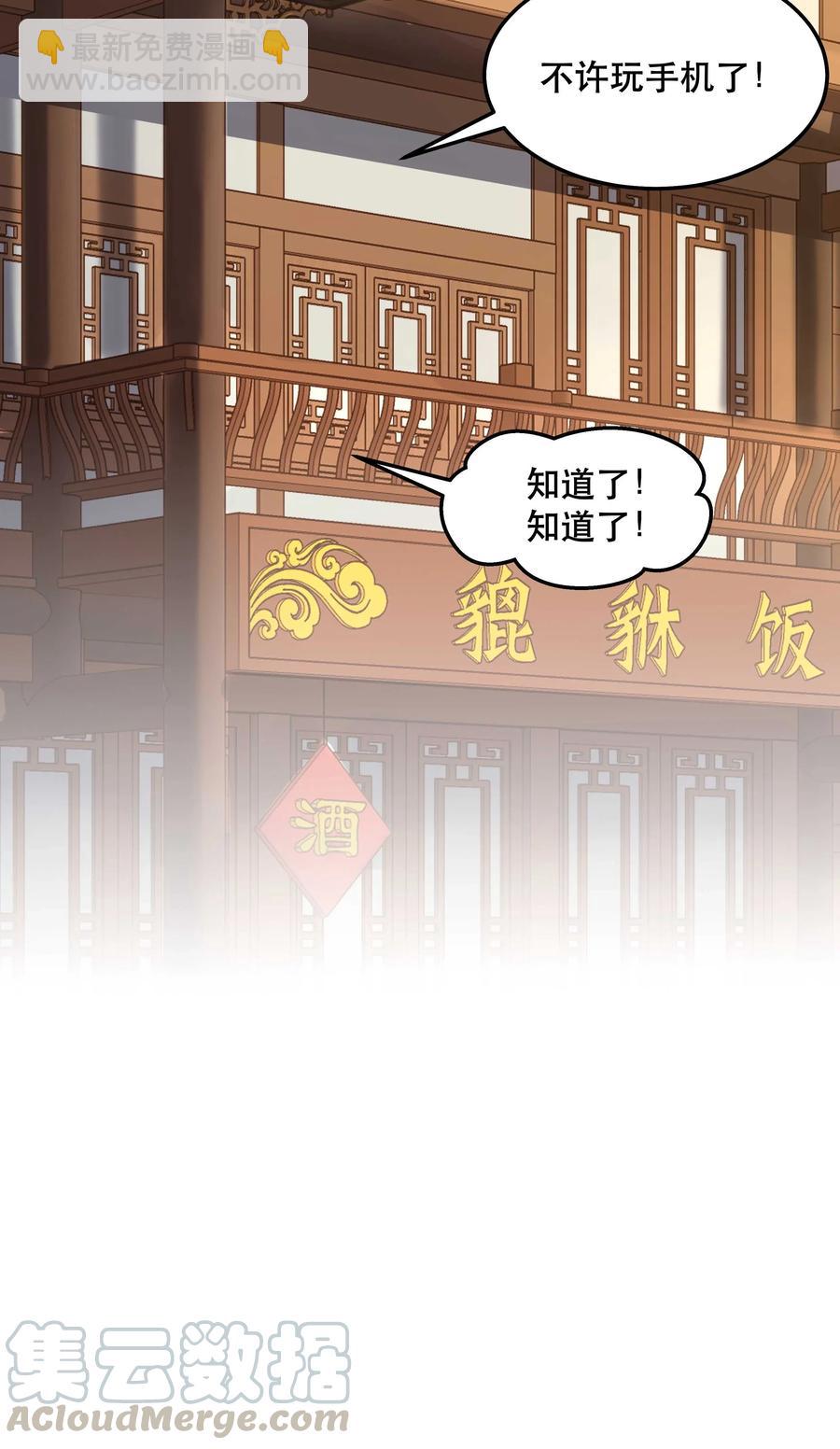 035 你真好！38