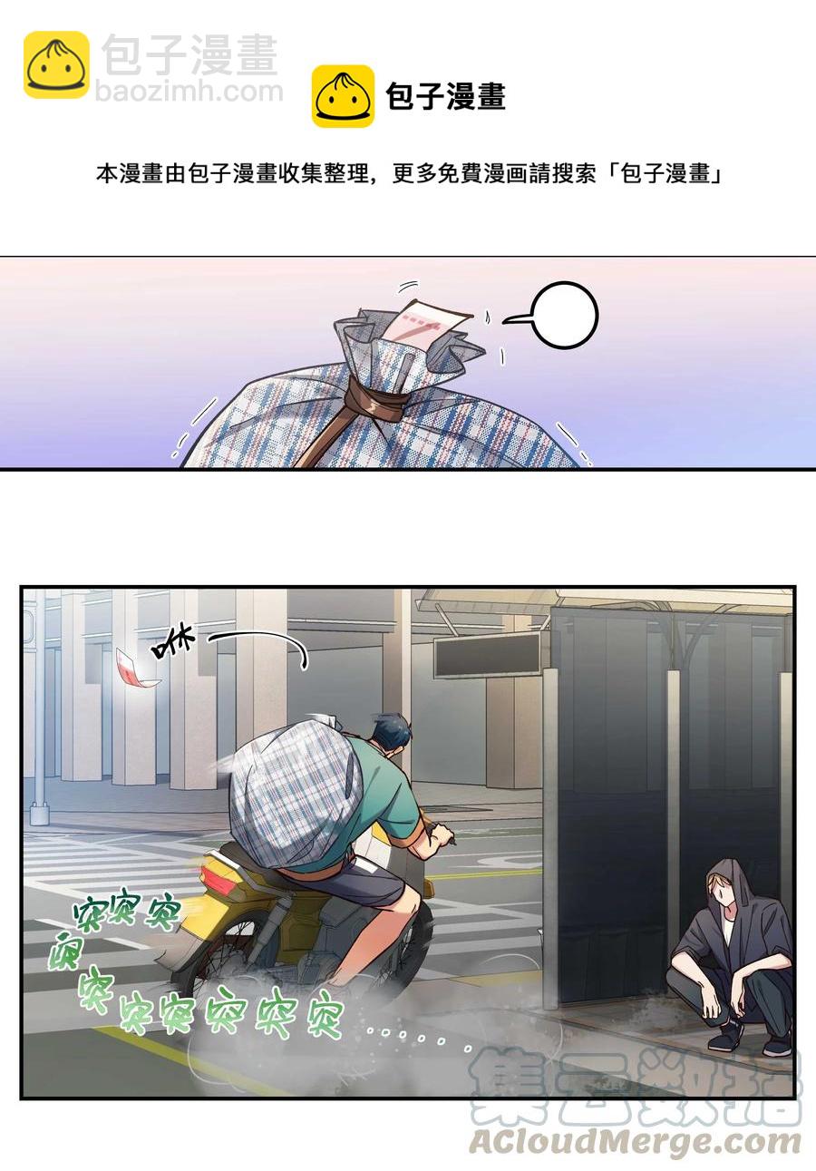 035 你真好！4
