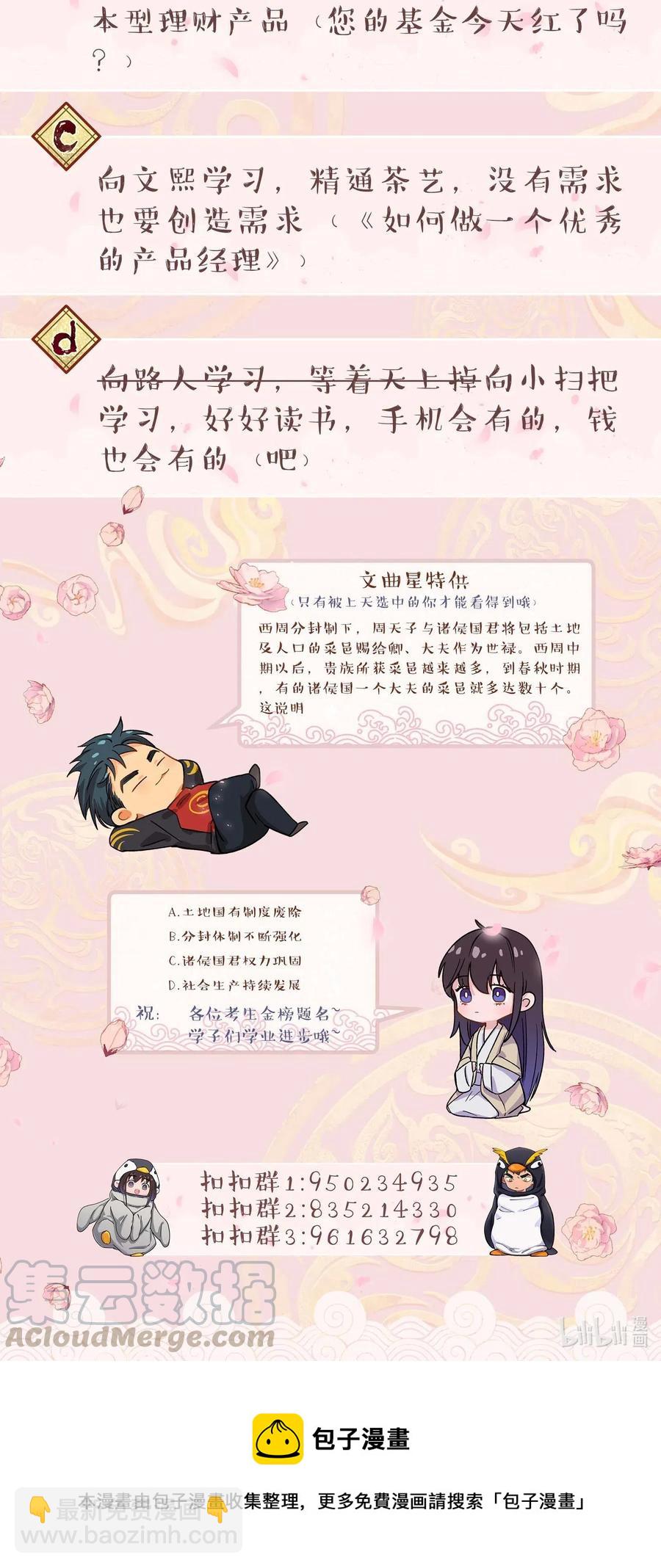 035 你真好！40