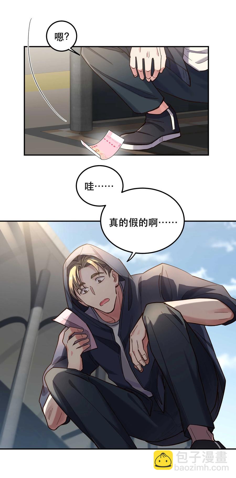 035 你真好！5