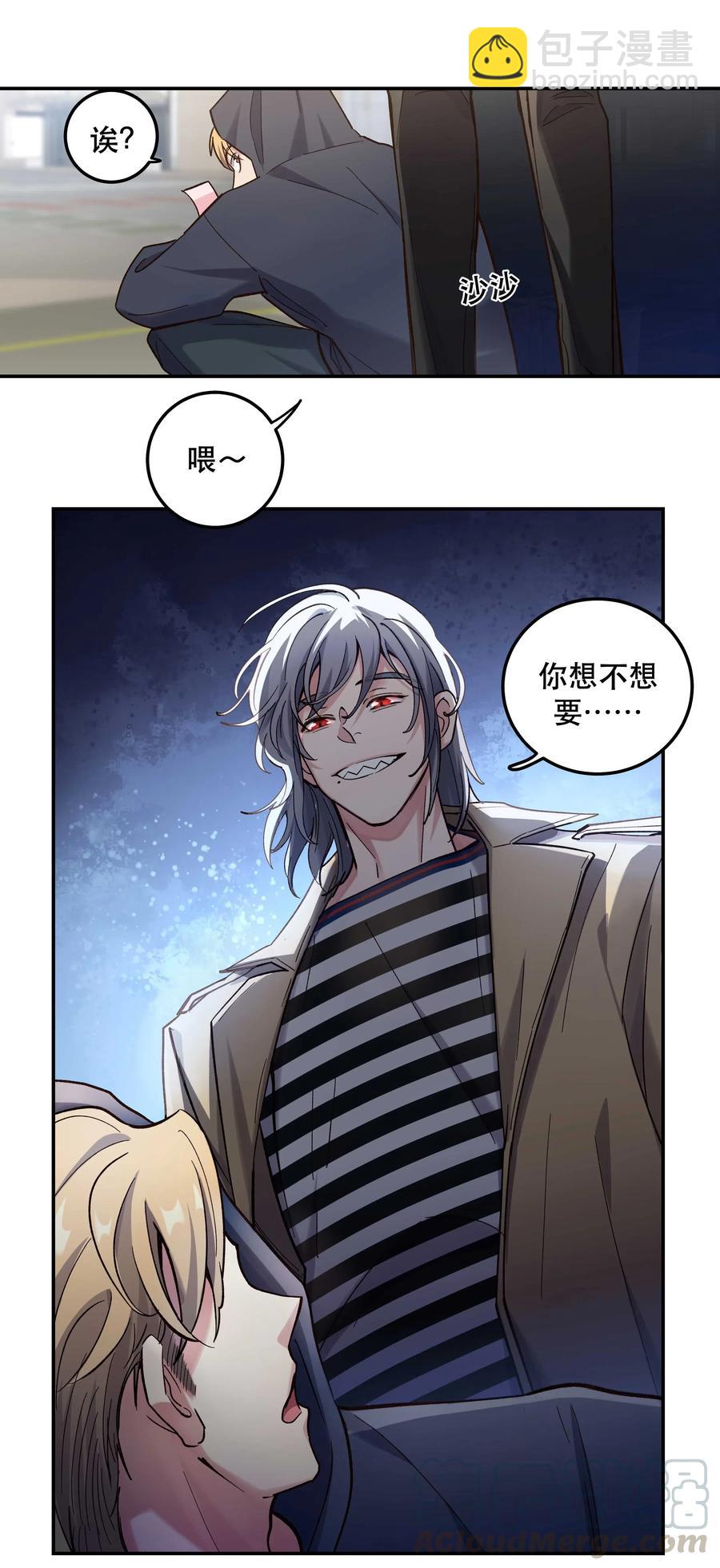 035 你真好！6