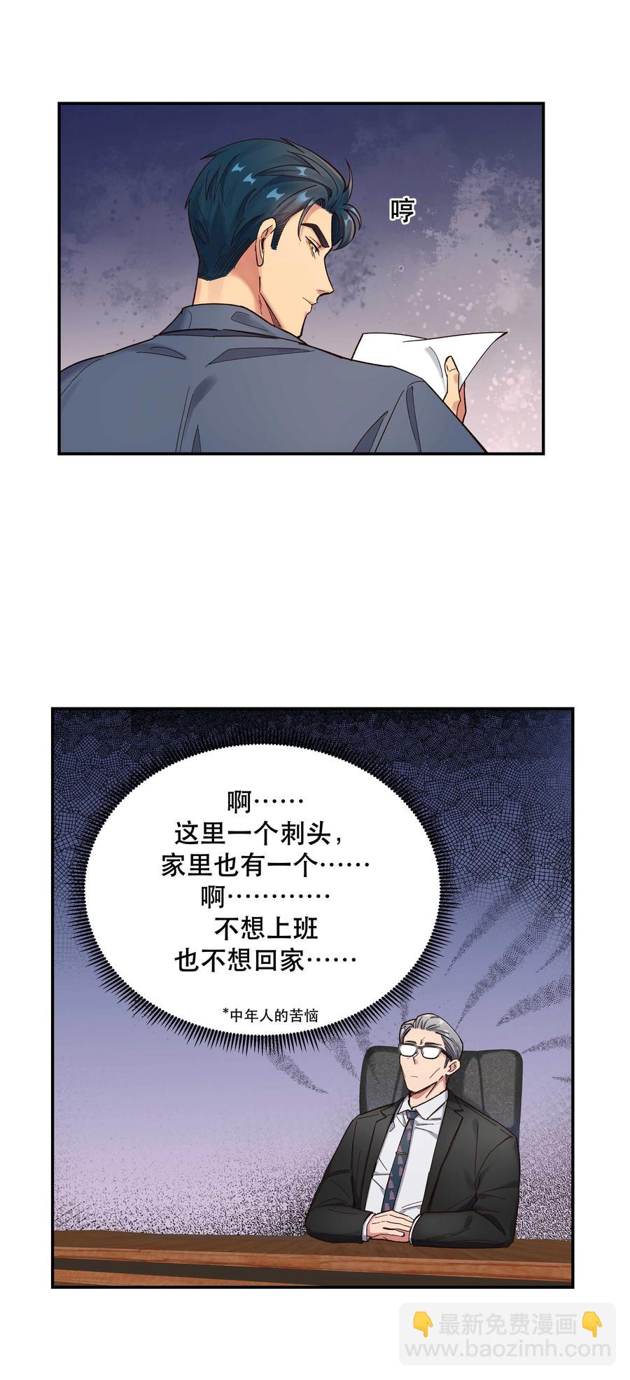 038 为什么没有饕餮？13