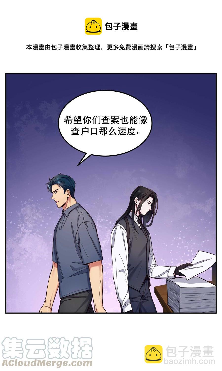 038 为什么没有饕餮？16