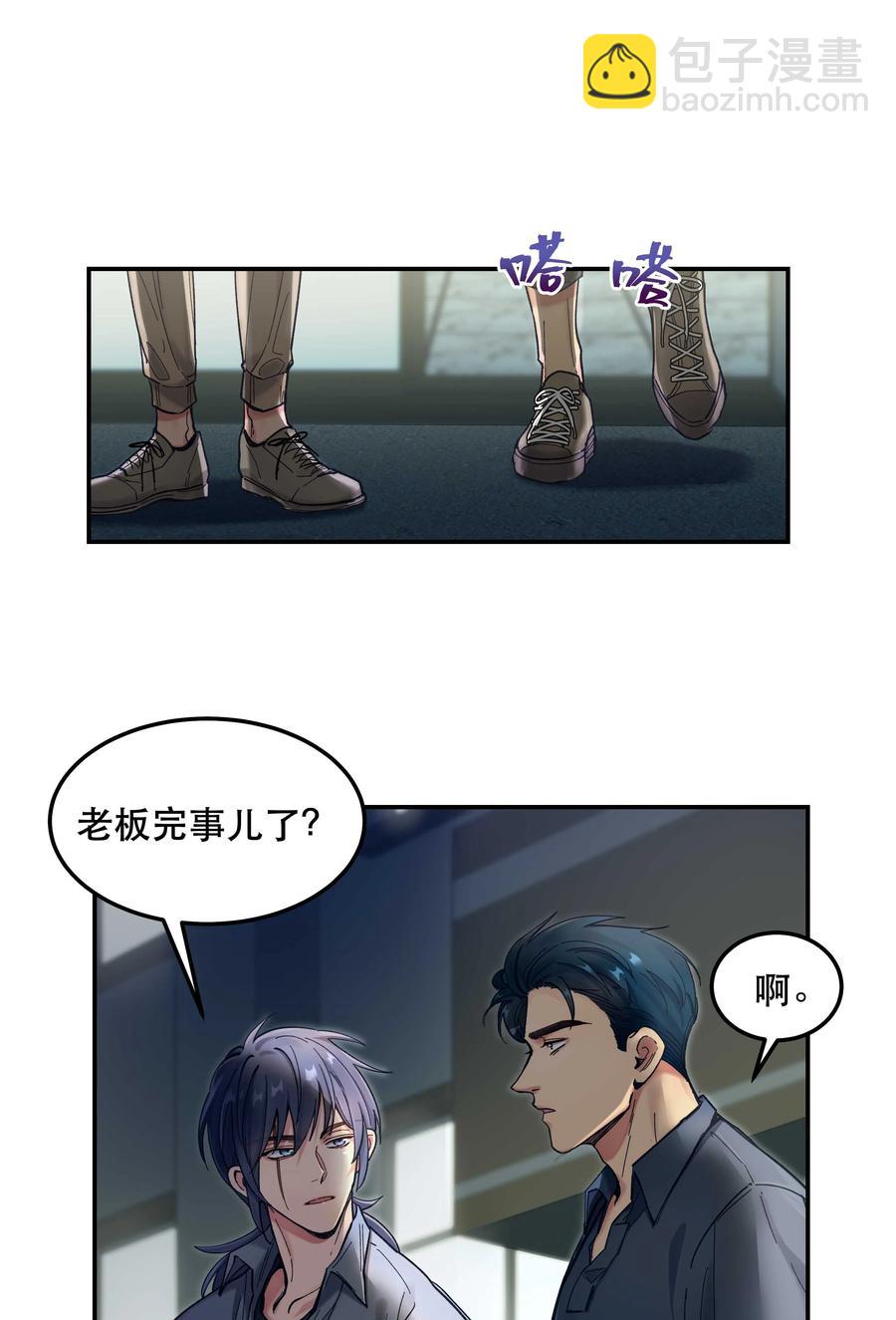 038 为什么没有饕餮？17