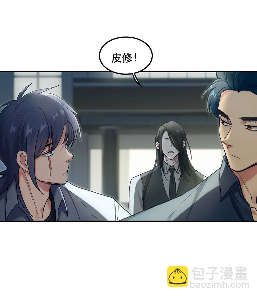 038 为什么没有饕餮？19