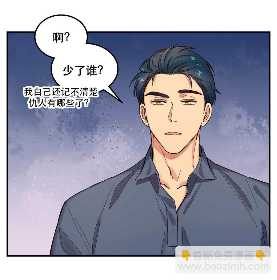 038 为什么没有饕餮？21