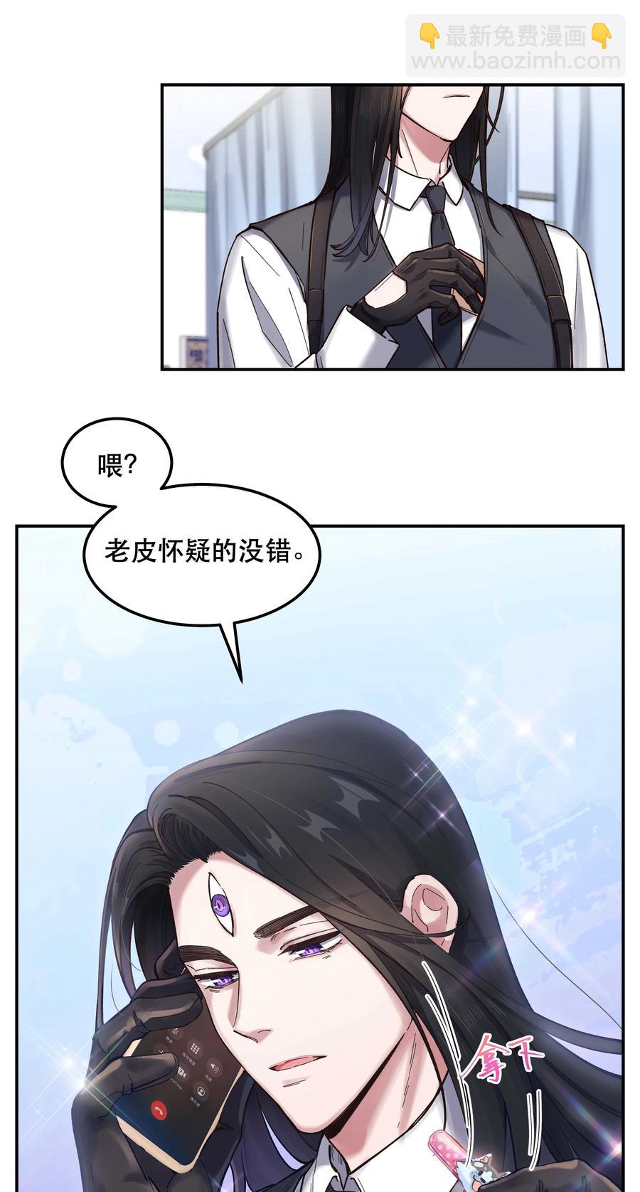 038 为什么没有饕餮？3