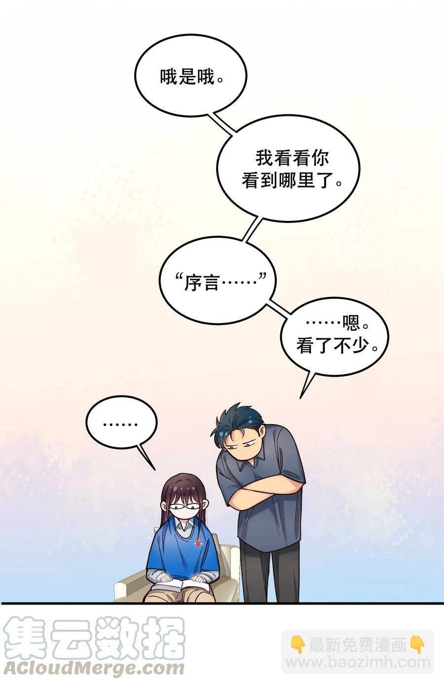 038 为什么没有饕餮？30