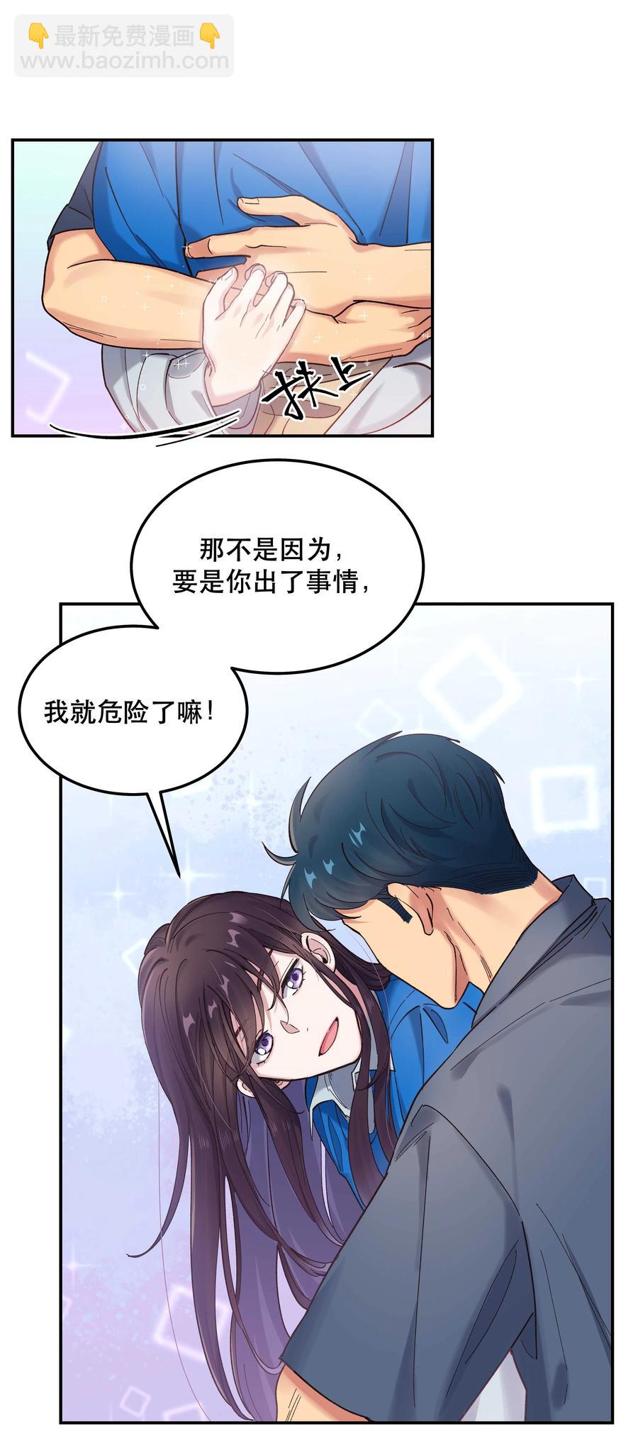 038 为什么没有饕餮？33
