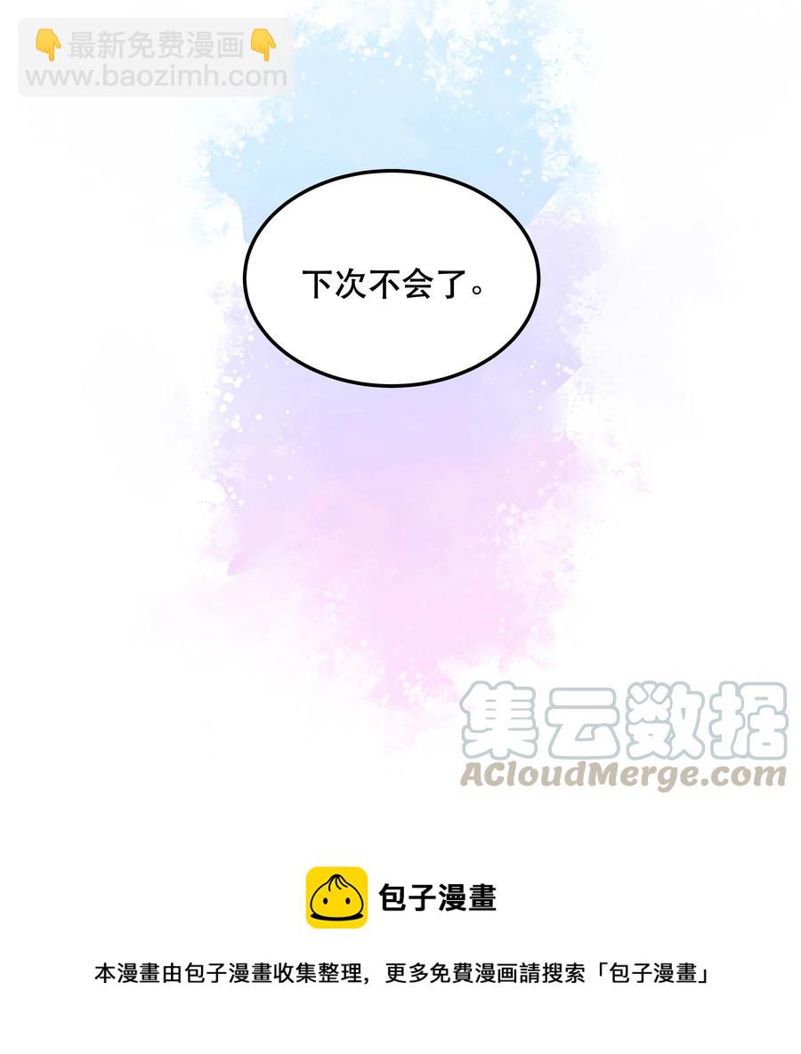 038 为什么没有饕餮？36