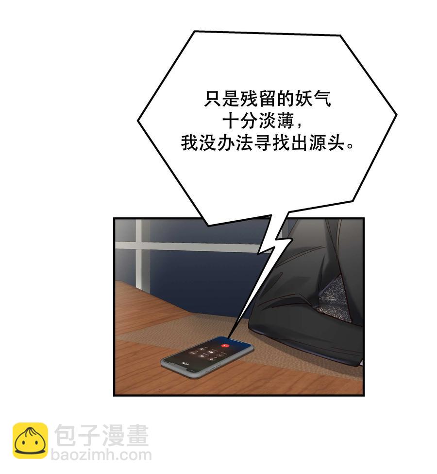 038 为什么没有饕餮？5
