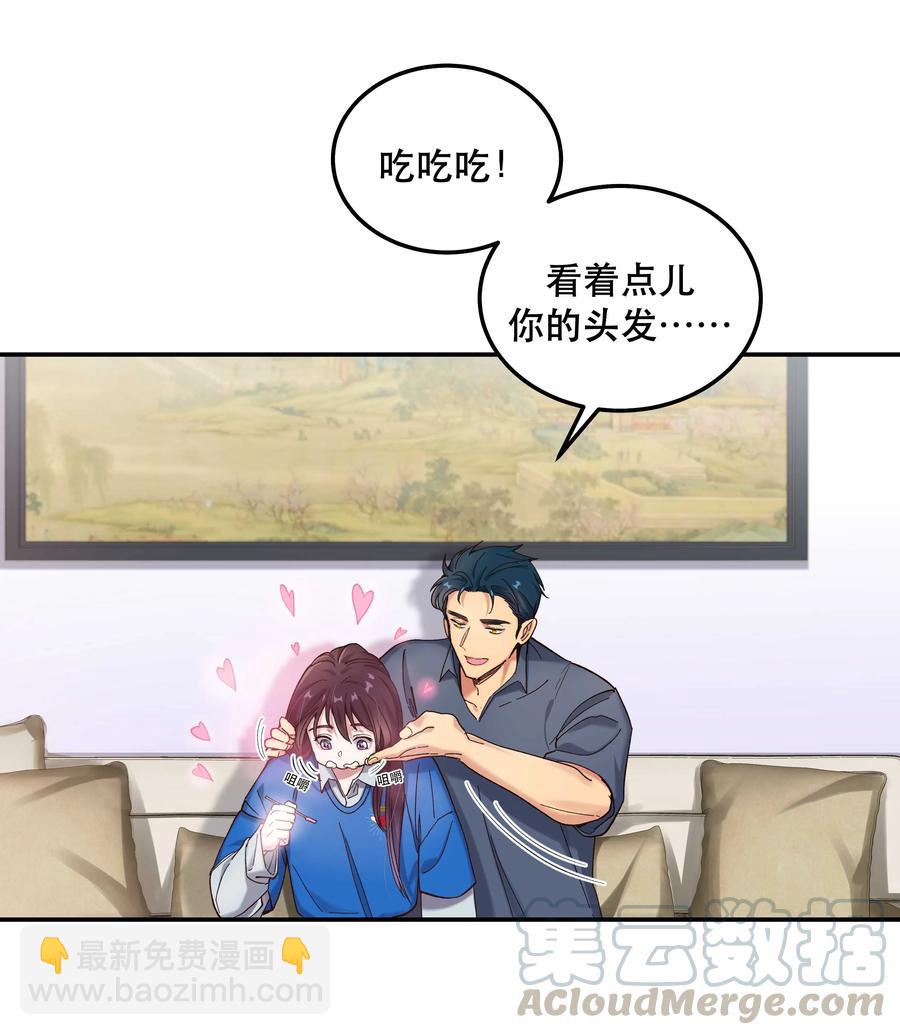 039 好吃吗？10