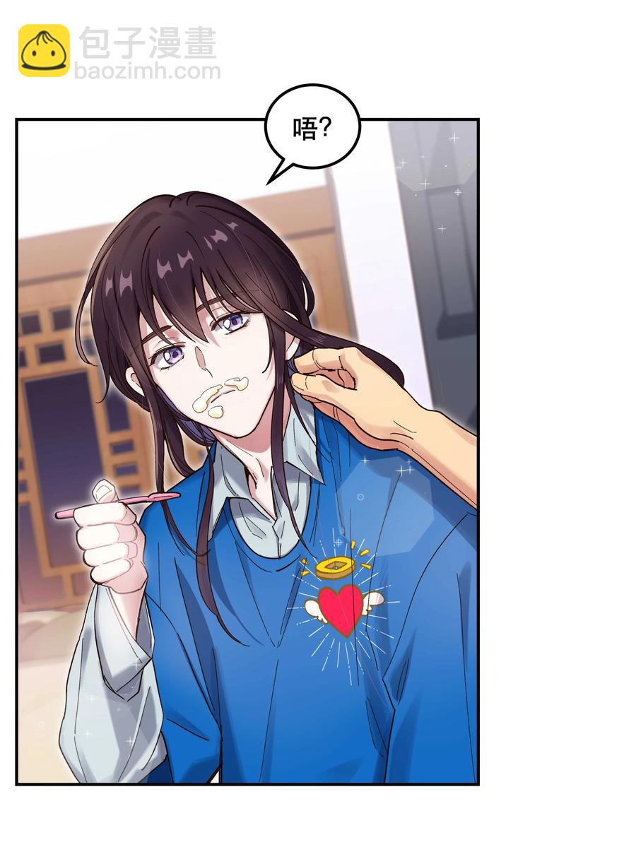 039 好吃吗？11