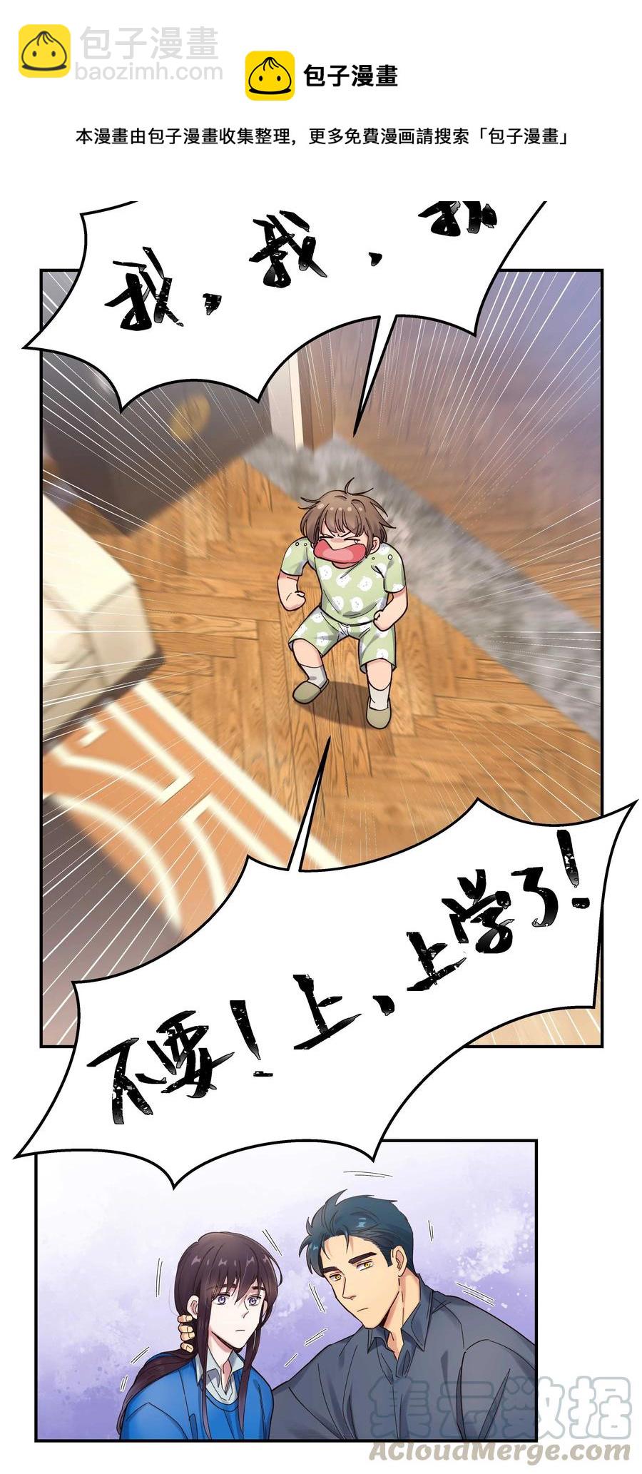 039 好吃吗？16