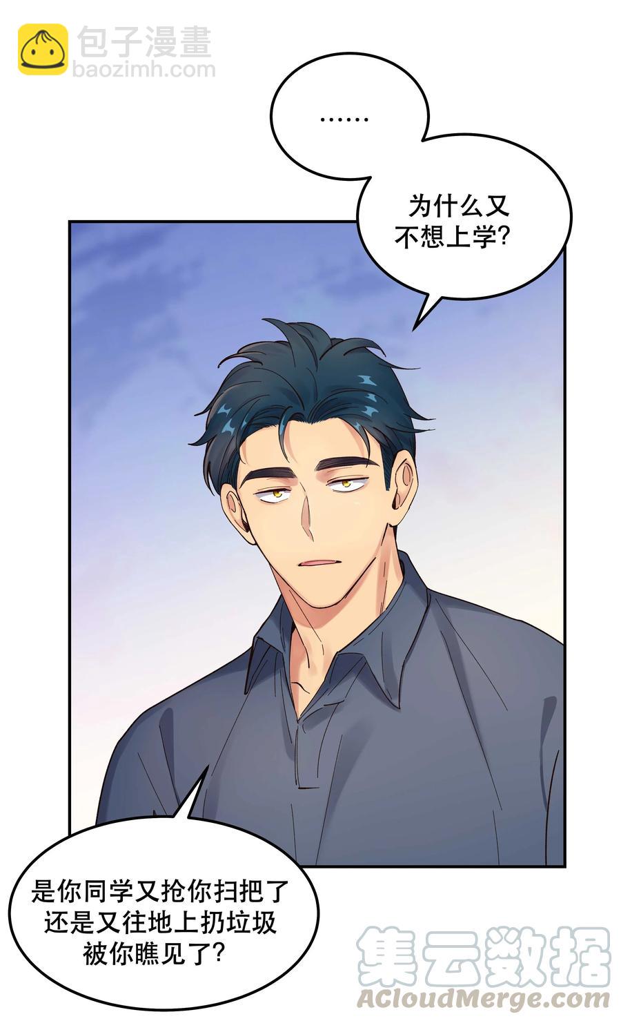 039 好吃吗？18