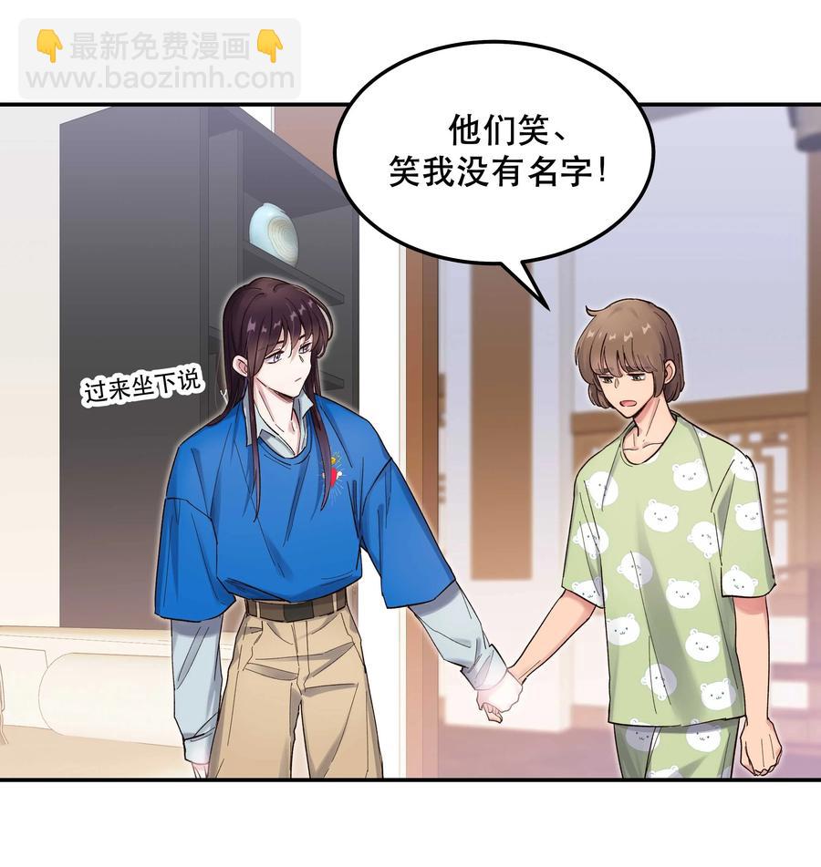 039 好吃吗？19