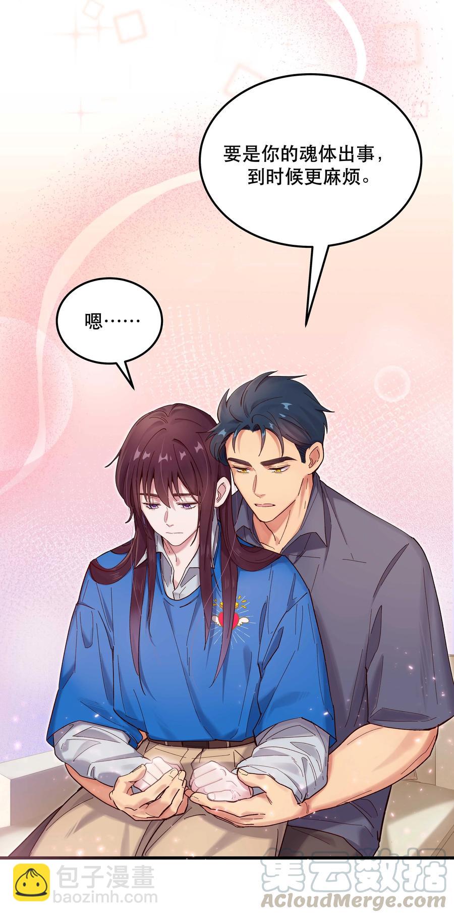 039 好吃吗？2