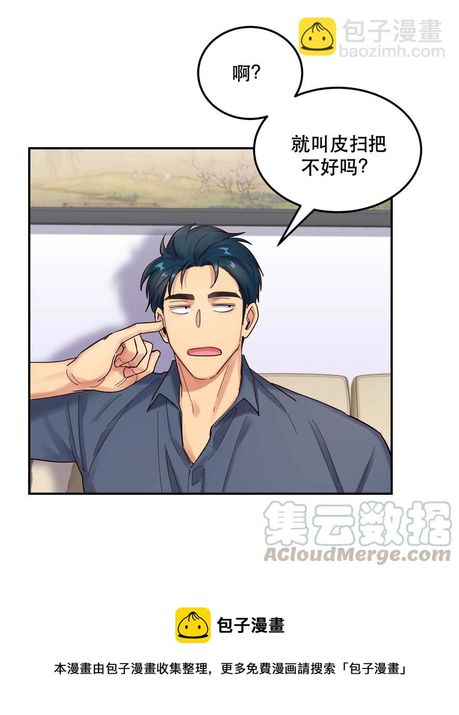 039 好吃吗？20