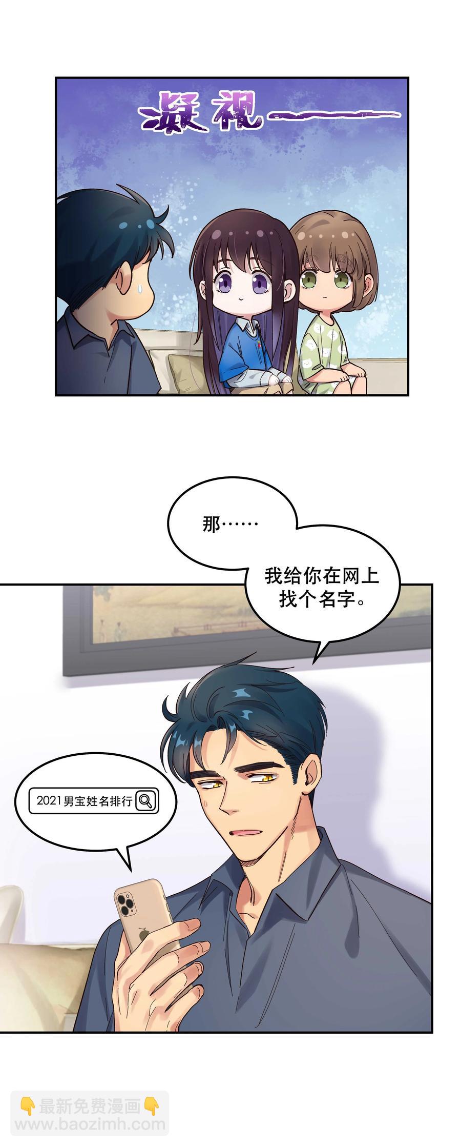 039 好吃吗？21