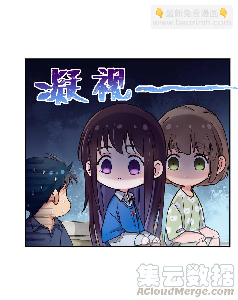 039 好吃吗？22