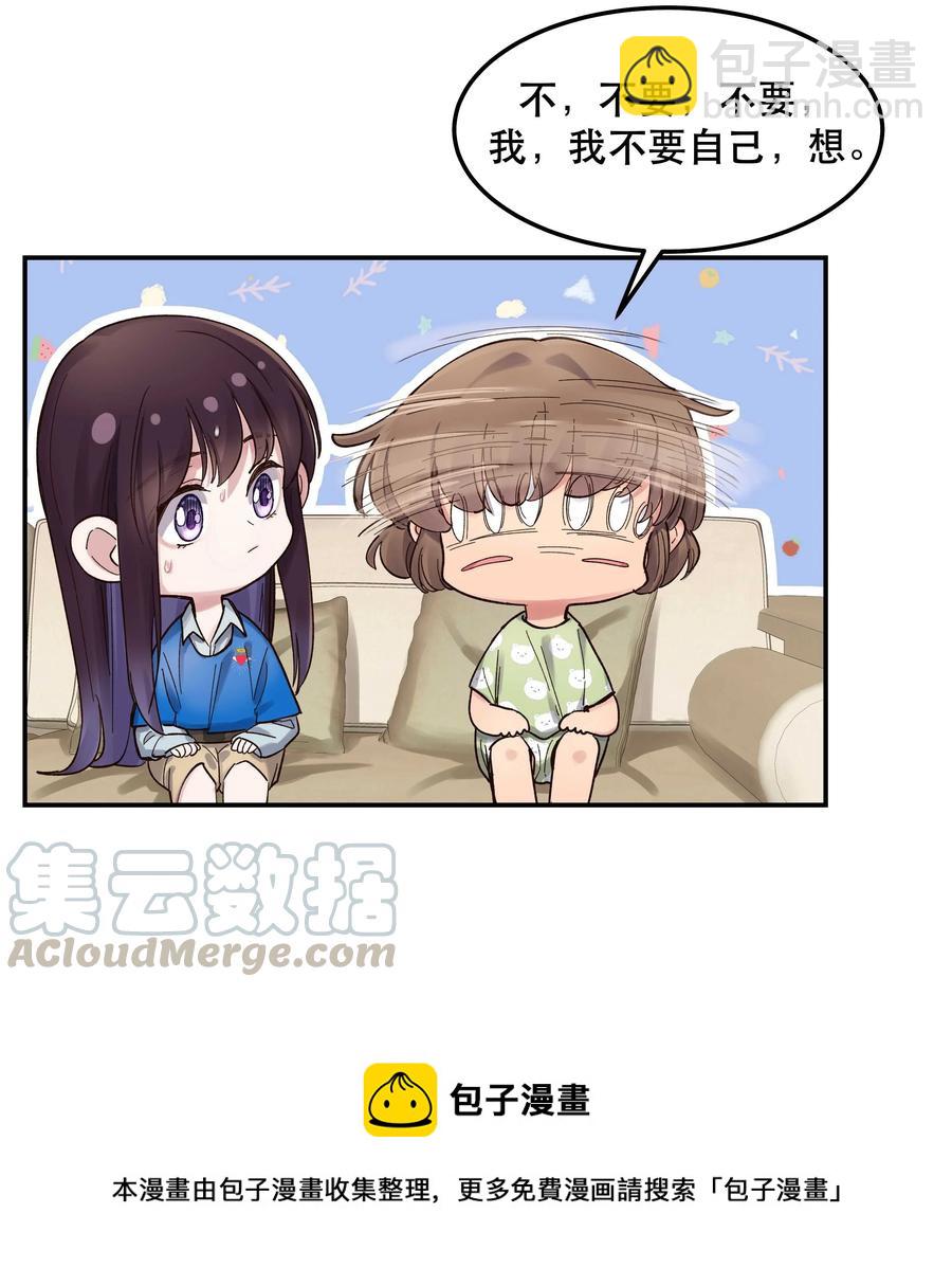 039 好吃吗？24