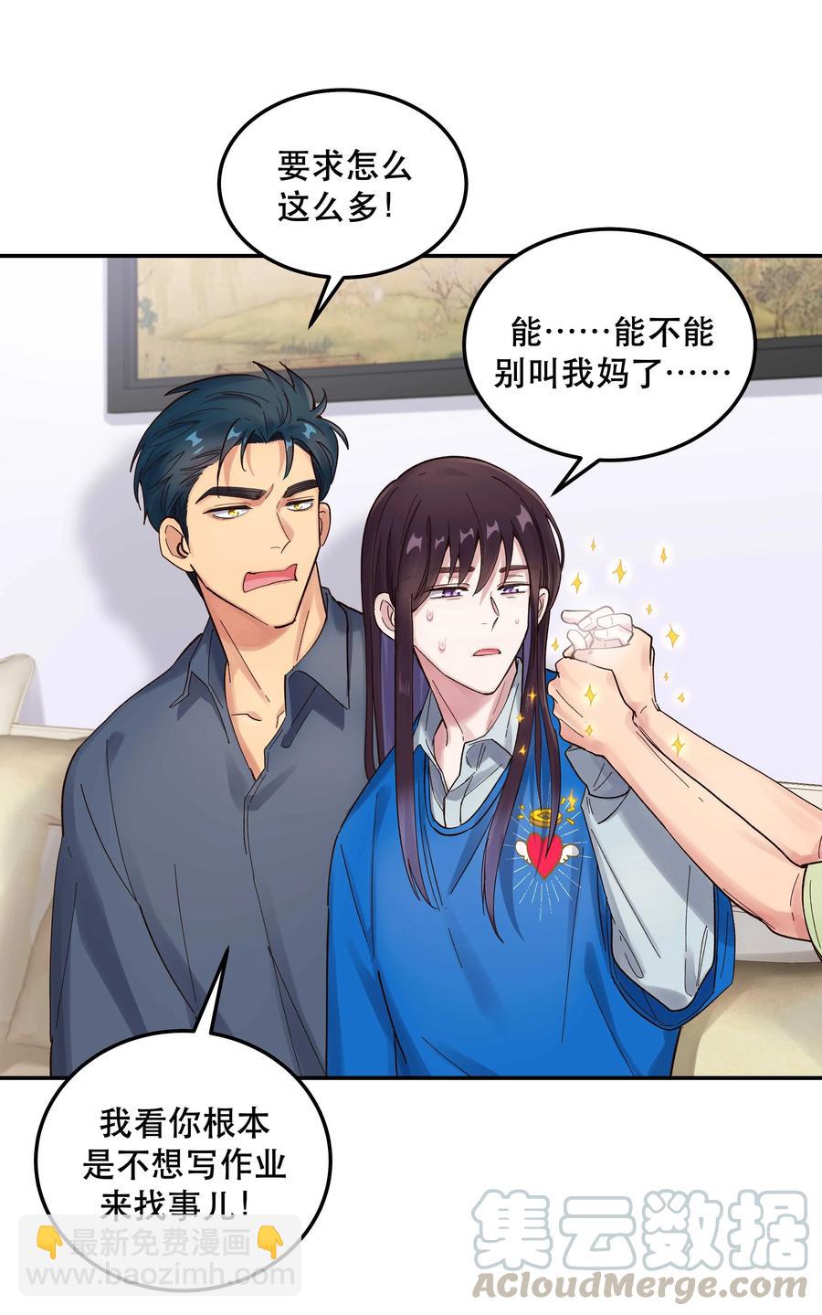 039 好吃吗？26