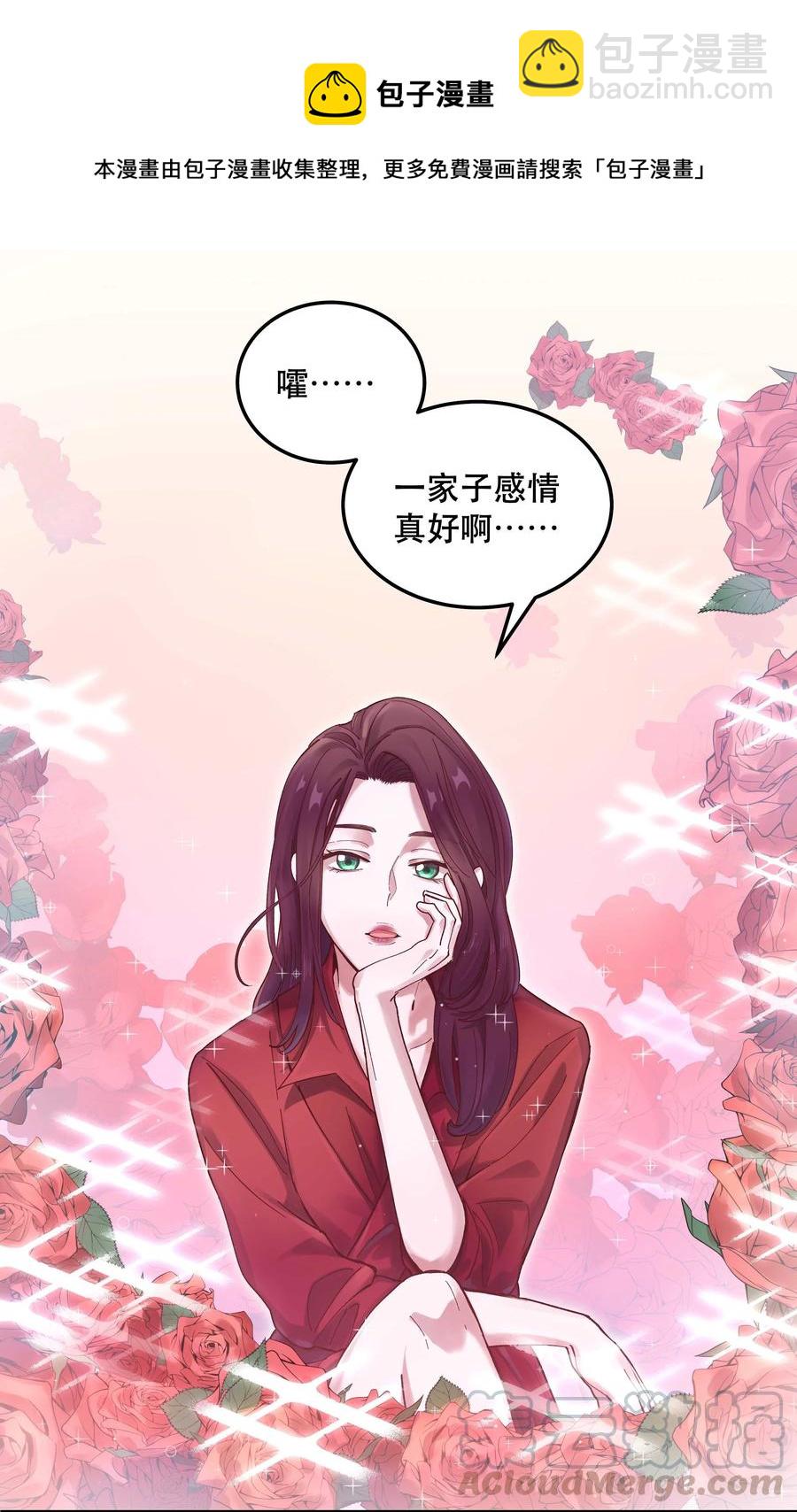 039 好吃吗？28