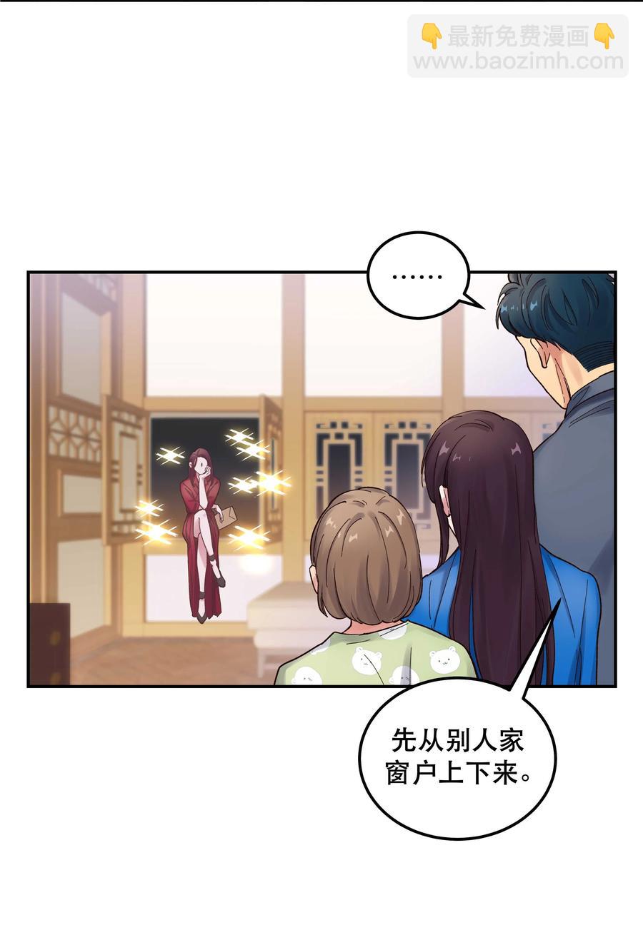 039 好吃吗？29