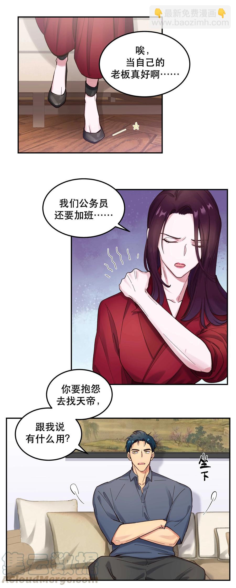 039 好吃吗？30