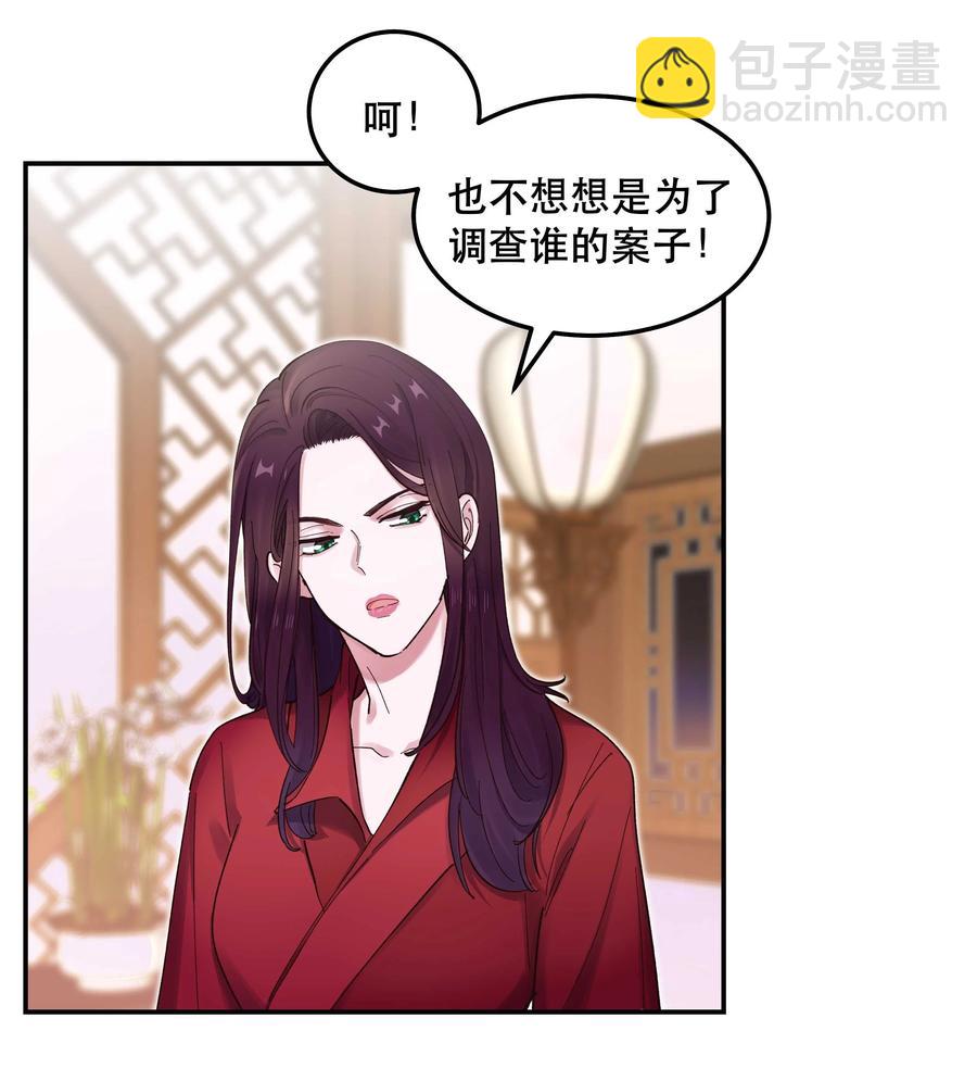 039 好吃吗？31