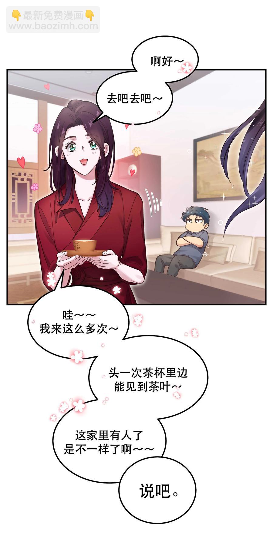 039 好吃吗？33