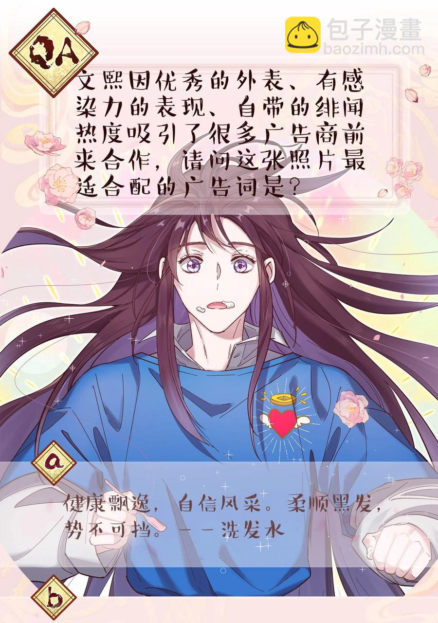 039 好吃吗？35
