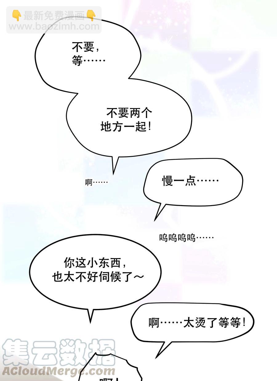 042 舒服吗？10
