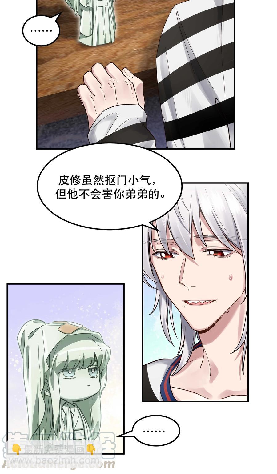 042 舒服吗？14