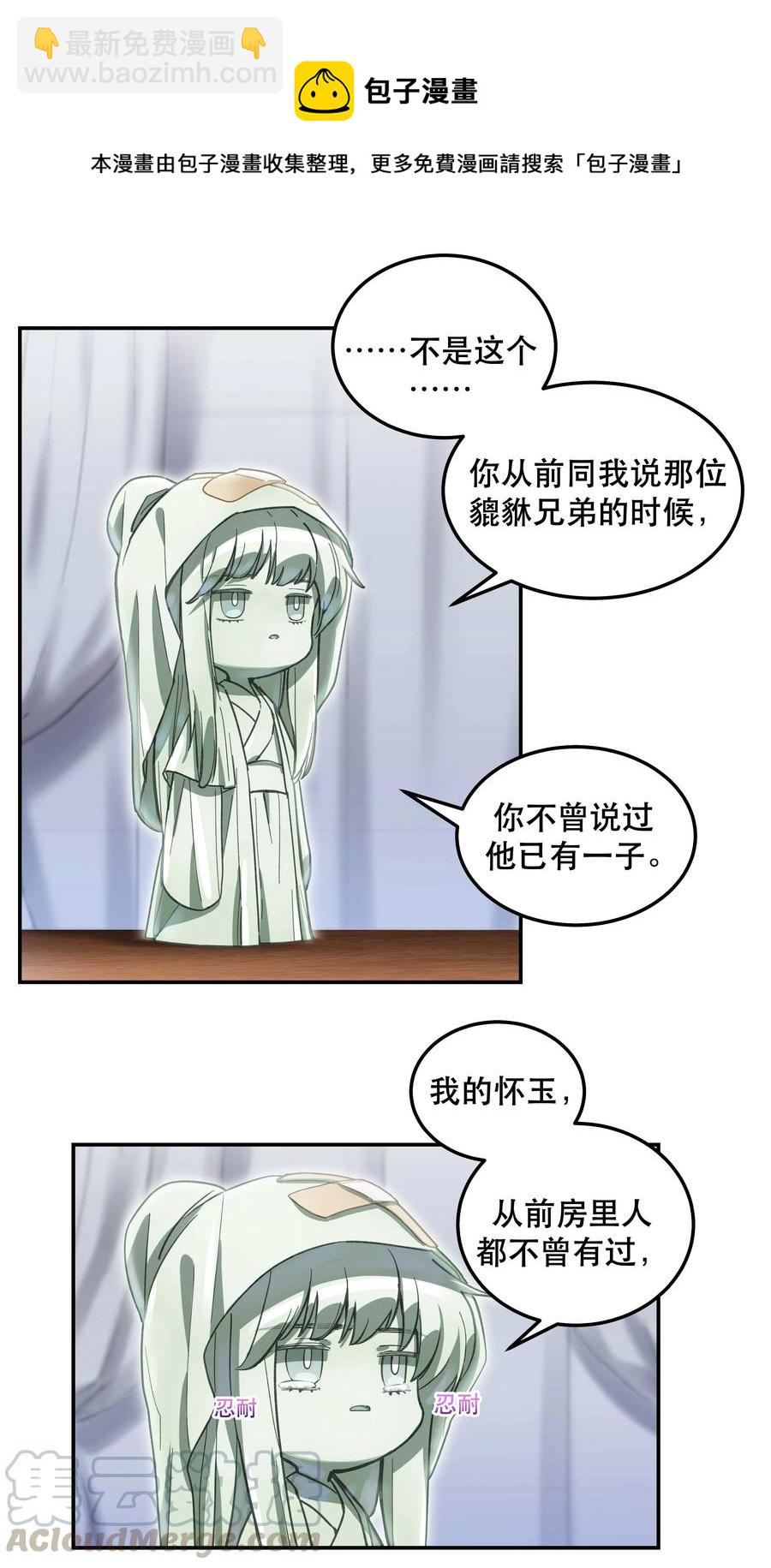 042 舒服吗？16
