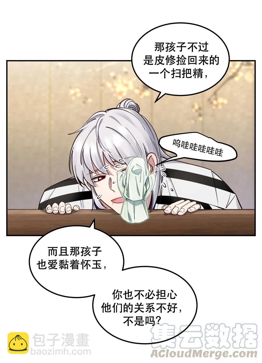 042 舒服吗？18