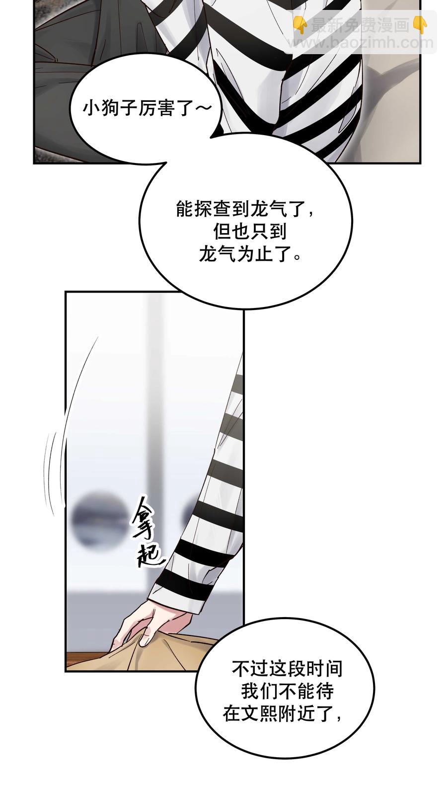 042 舒服吗？23